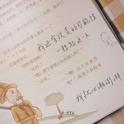 包河福瑞交流群